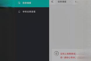 开云app下载官网安卓手机版截图1